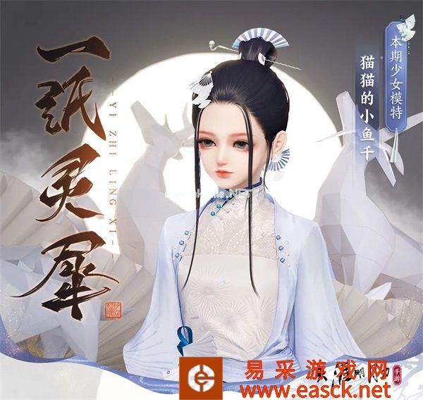 这江湖更飒了!天刀手游新门派携开年资料片上线