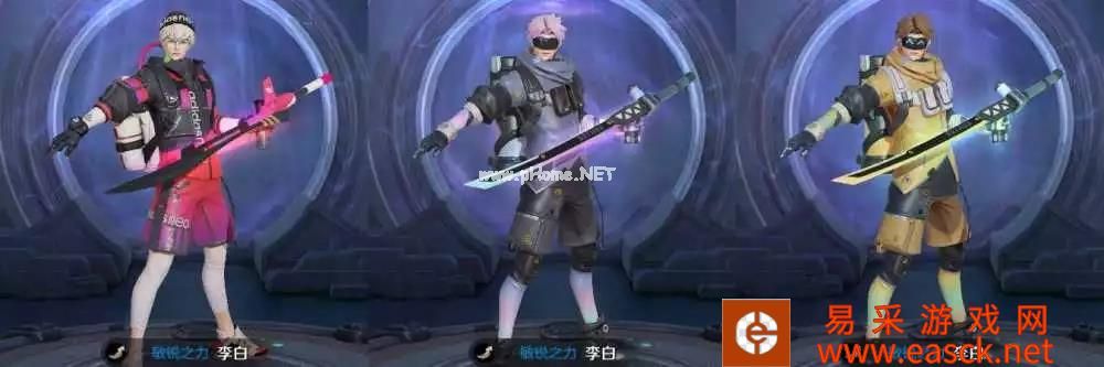 《王者荣耀》李白【敏锐之力】星元皮肤特效一览