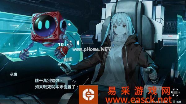 《传继者Relayer》评测:“萝卜魂”中的一股清流