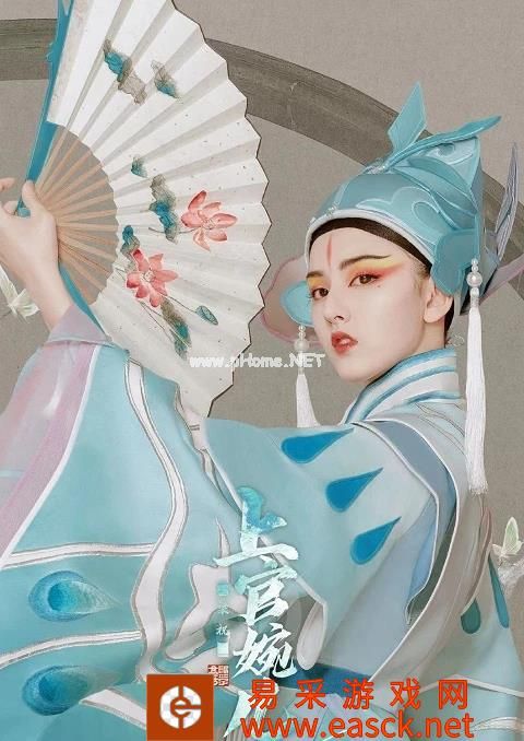 宋祖儿COS《王者荣耀》上官婉儿梁祝助力四周年