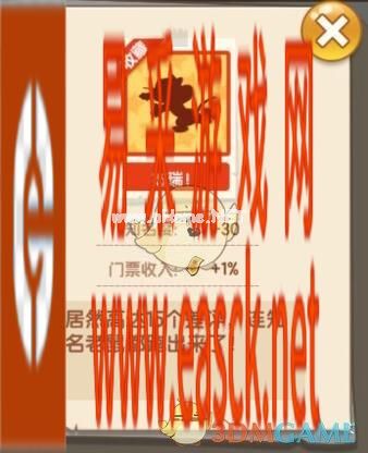 《穿越寻宝记》咩咩披萨餐厅怎么获得15差评