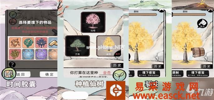 不一样修仙2手游新手怎么玩