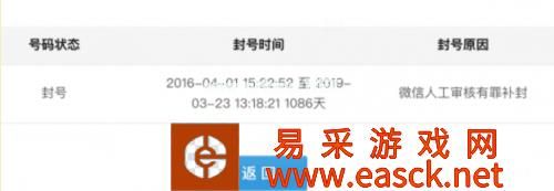 lol被封号怎么办 封号减刑方法和申述地址