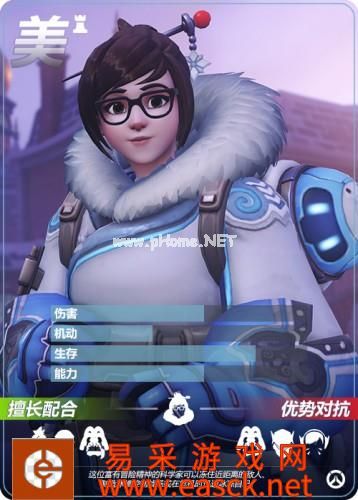 《守望先锋》英雄知多少 官方发布守望先锋全角色卡片