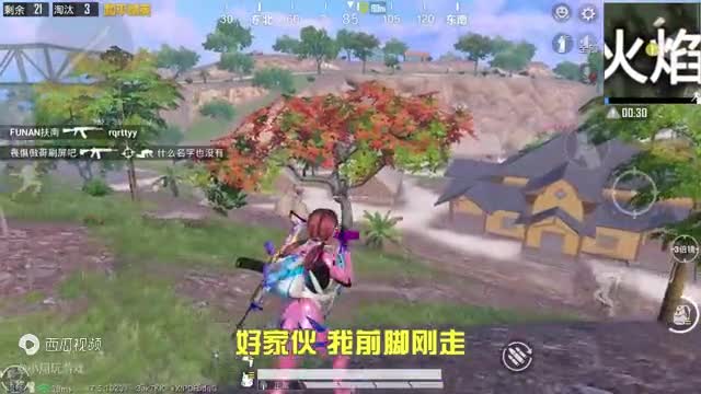和平精英：挑战度假岛，只用“一栋楼物资”吃鸡，圈边连蹲3人！