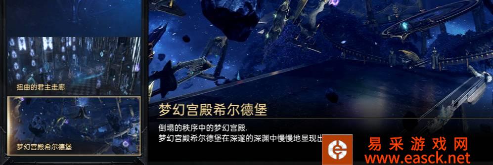 失落的方舟装等提升与金币获取路线推荐