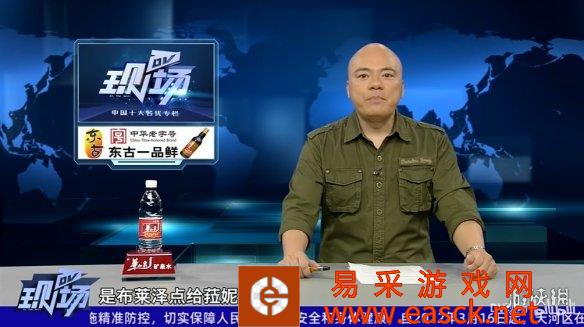 《老头环》玩家整活太骚了！布莱泽为菈妮点歌《求佛》