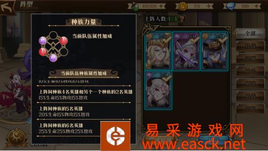 《暗影战姬》英雄介绍