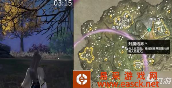 《永劫无间》封魔结界位置在哪