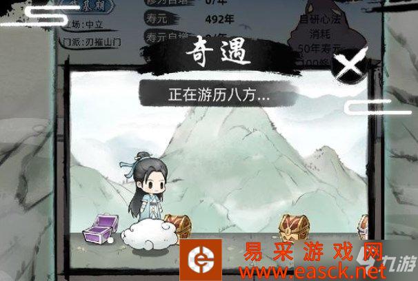 不一样修仙2聚精灵感有什么用？