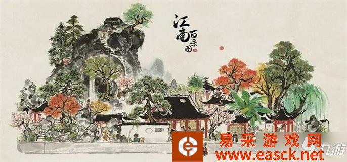 江南百景图手游百花千卉任芬芳怎么做