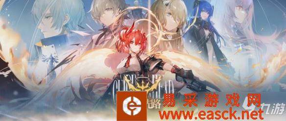 《明日方舟》3月15日更新内容一览 3月15日更新了什么