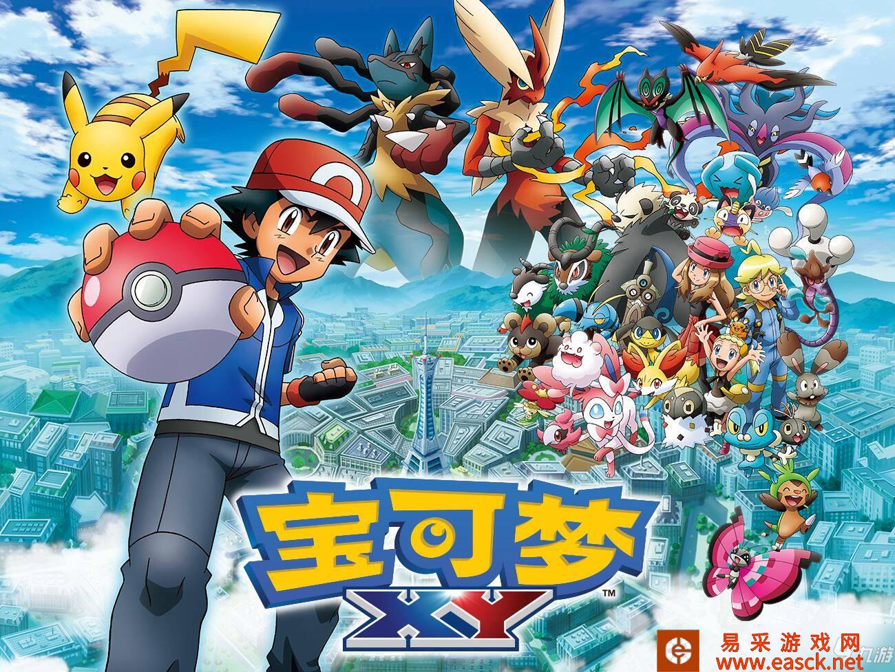 宝可梦阿尔宙斯雷之石怎么获得