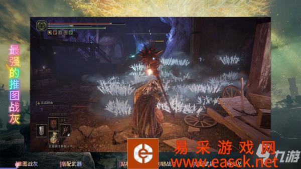 艾尔登法环最强推图战灰获取方式详解