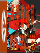 《女神异闻录4：无敌究极后桥背摔》steam正版分流发布