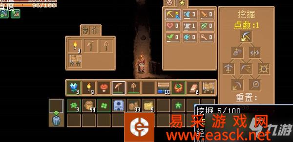 地心护核者最强装备推荐