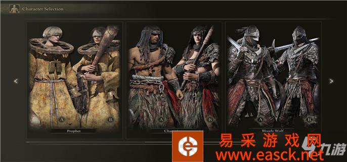 《艾尔登法环》护符皮袋获取方法 怎么增加护符格子