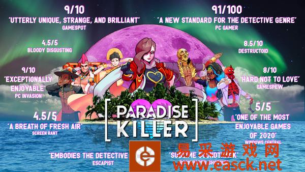 Steam《天堂岛杀手》免费大型版本更新现已上线