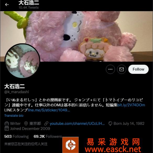 面对《老头环》口嫌体正直？漫画家假正经休刊引热议