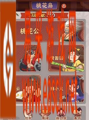 《暴走大侠》新手门派武学功法攻略