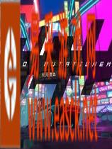 横版动作游戏《纪元：变异》steam正版分流下载发布！