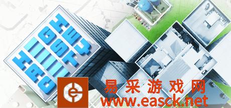城市建造策略模拟游戏《高层都市》游侠专题站上线