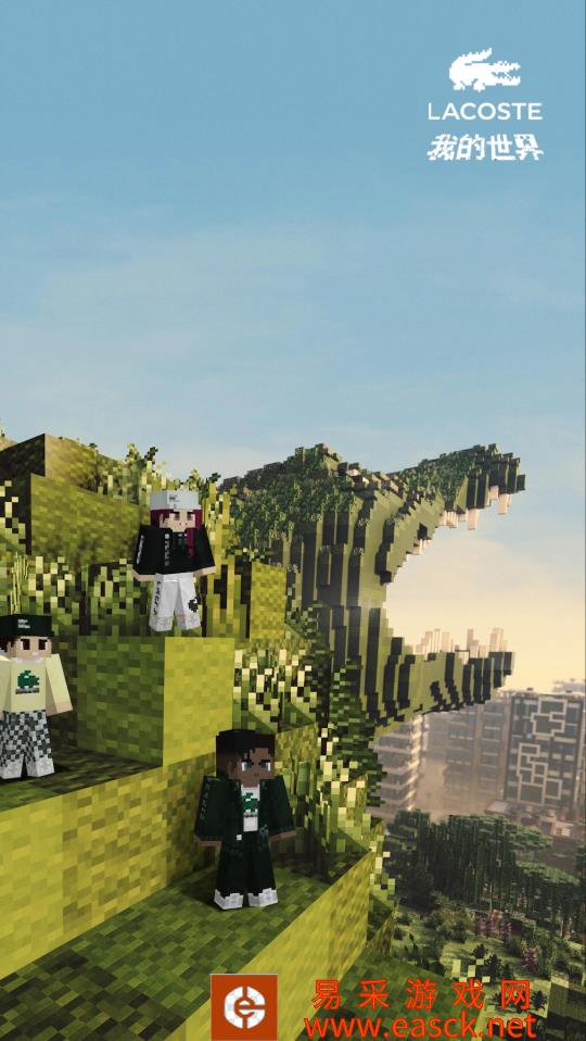 《我的世界》x LACOSTE联动火热来袭！多重惊喜等你来解锁