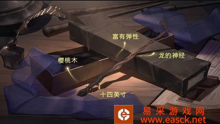 《哈利波特：魔法觉醒》魔杖汇总大全
