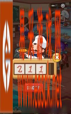 《穿越寻宝记》咩咩披萨餐厅攻略