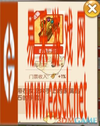 《穿越寻宝记》面霸手套怎么出