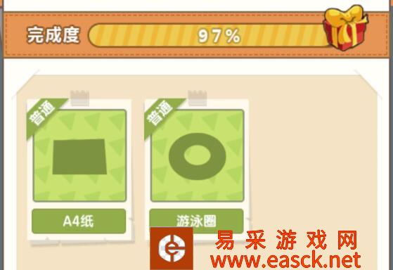 《穿越寻宝记》社畜的日常A4纸和游泳圈在哪