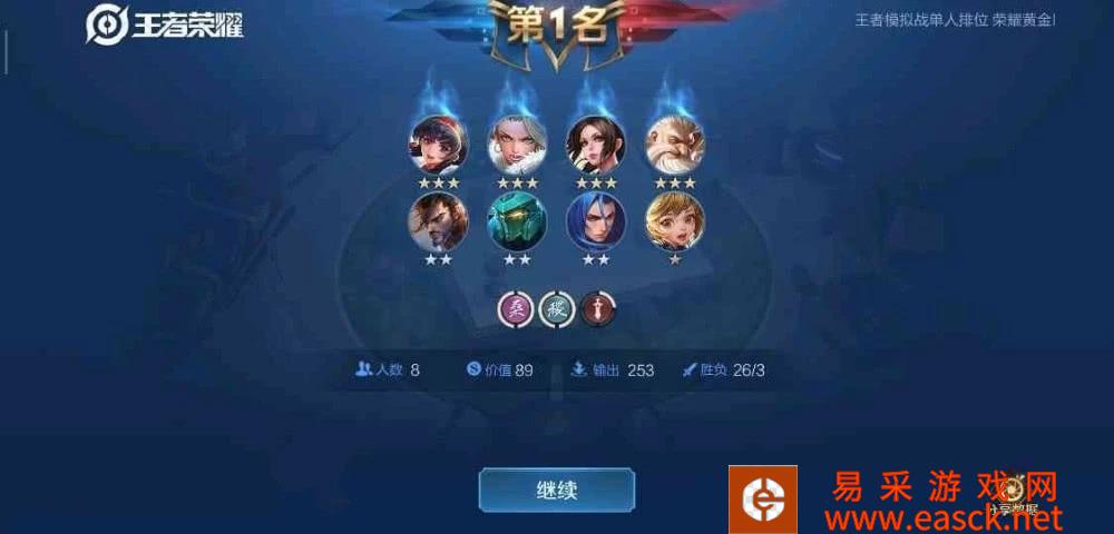《王者模拟战》体验服更新：玄策削弱，长城羁绊削弱