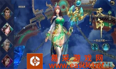 《陈情令》手游名字介绍