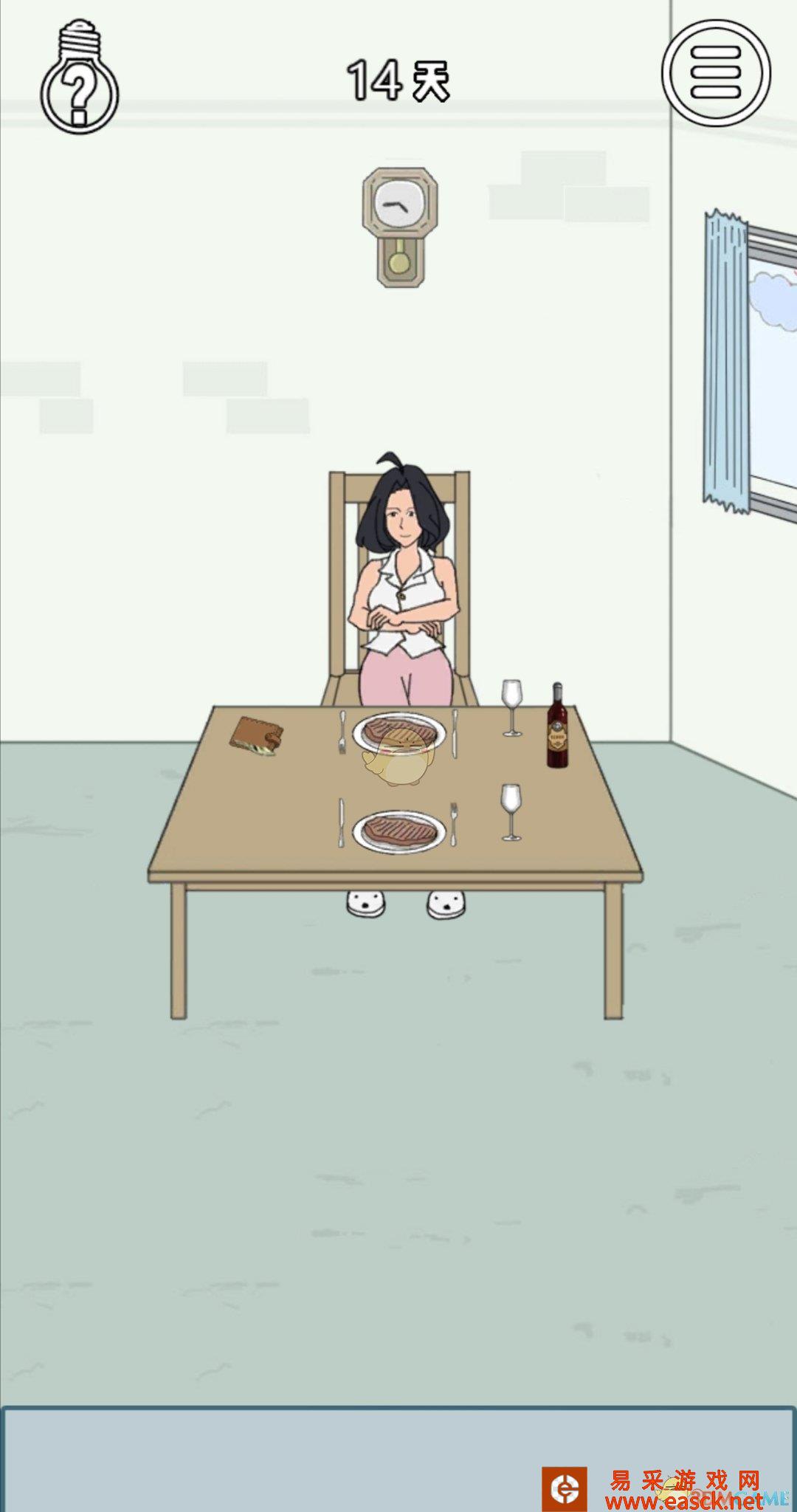 《找到老婆的私房钱3》第十四关通关攻略
