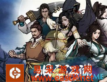 《烟雨江湖》四象剑诀获得方法介绍