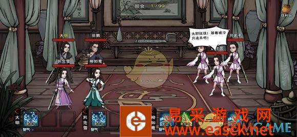 《烟雨江湖》龙旋掌介绍