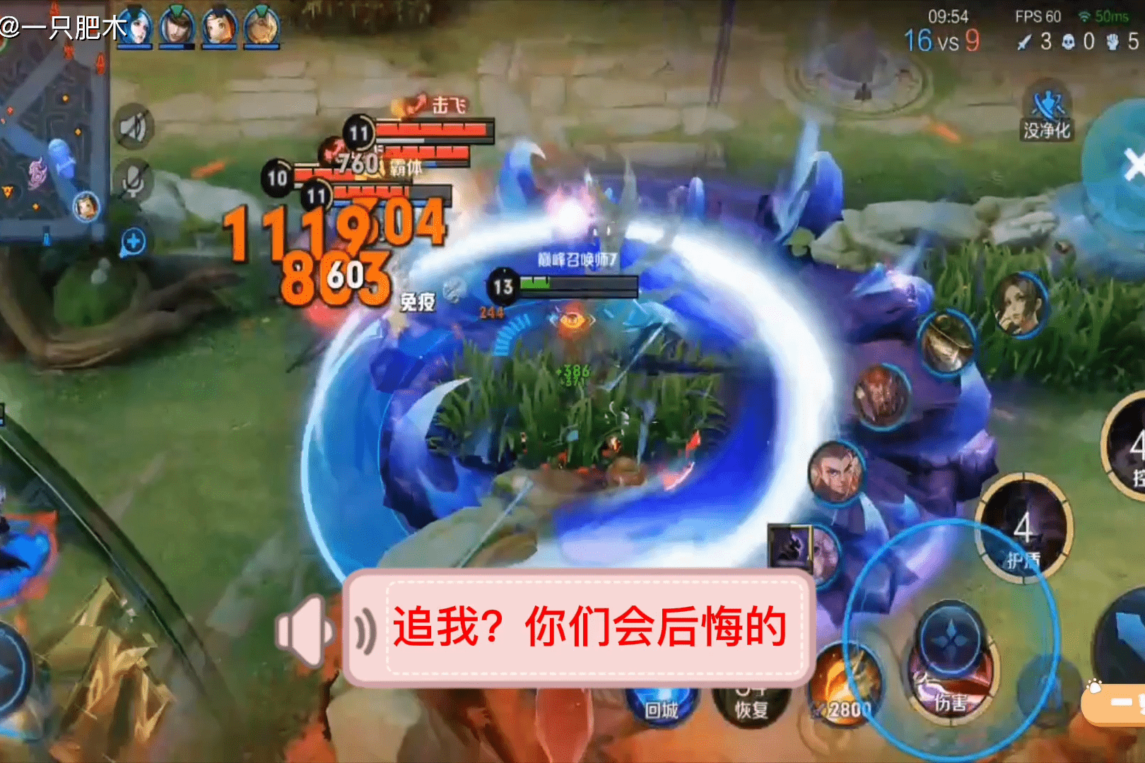 吕布：别小看残血的吕布，足以让你们团灭