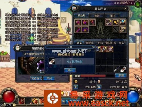 DNF强化技巧揭秘 强化怎么上13强化原理分析 DNF强化技巧揭秘 强化怎么上13强化原理分析