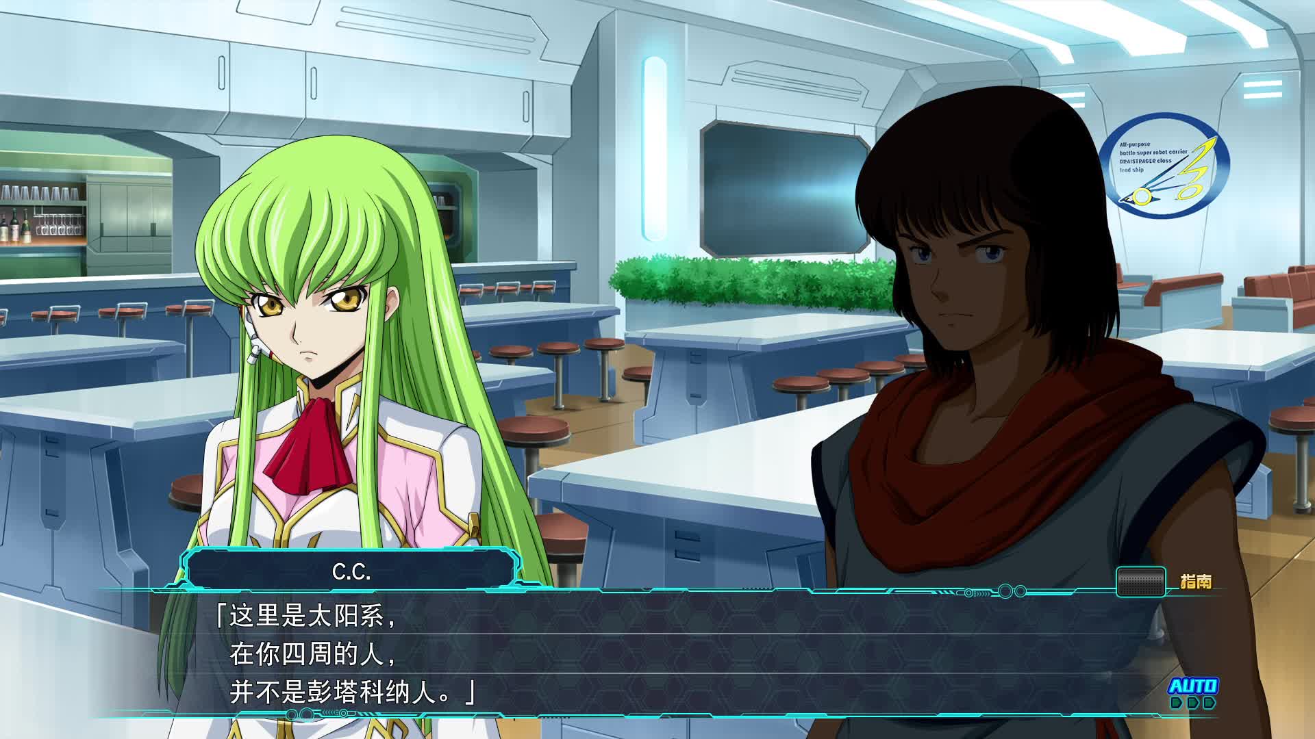 【机器人大战30】第36期