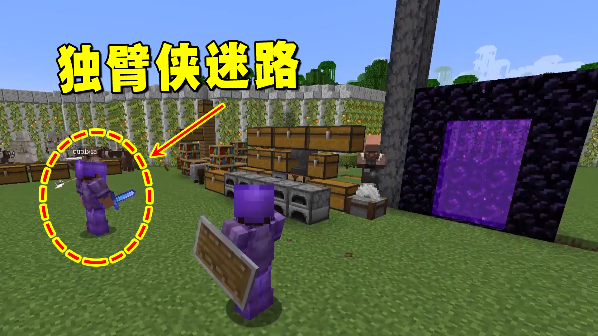 1.18生存96：利用末影之眼找到地牢，激活末地，独臂侠却迷路了#我的世界#生存模式