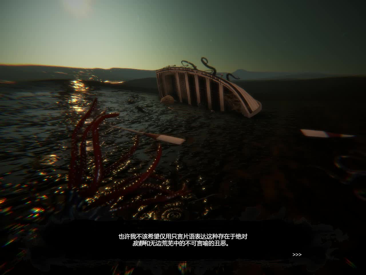 达贡：克苏鲁元素恐怖游戏试玩：【点击叙述式恐怖游戏】#恐怖游戏#实况流程