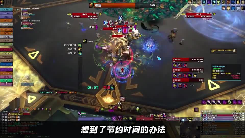 魔兽世界 找纯工具人帮打大秘境算不算BUG？