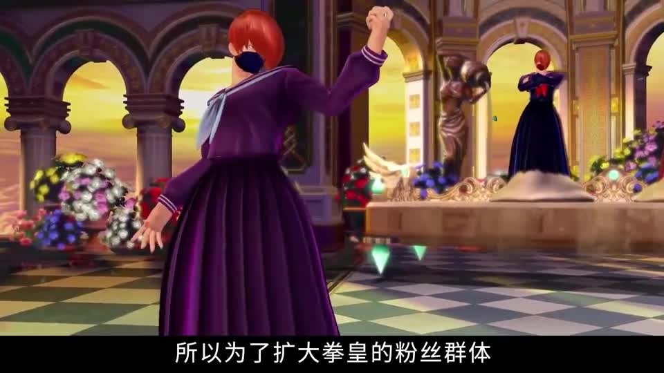 和八神庵谈恋爱？拳皇那些奇葩的衍生游戏#怀旧游戏 #游戏