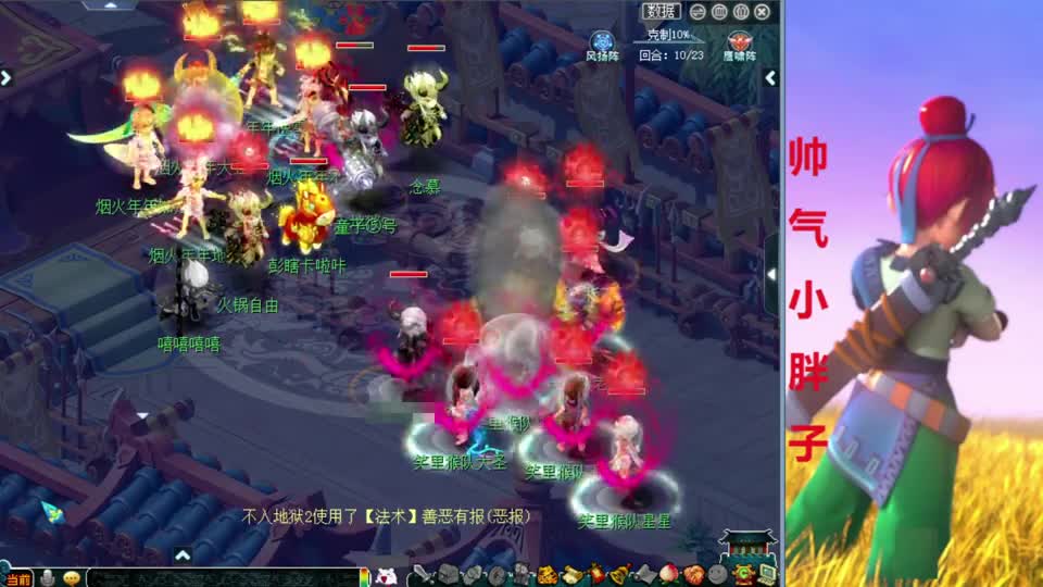 梦幻西游：群雄浩文遇上难缠对手！龙宫孩子偷袭成功，猴哥委屈啊