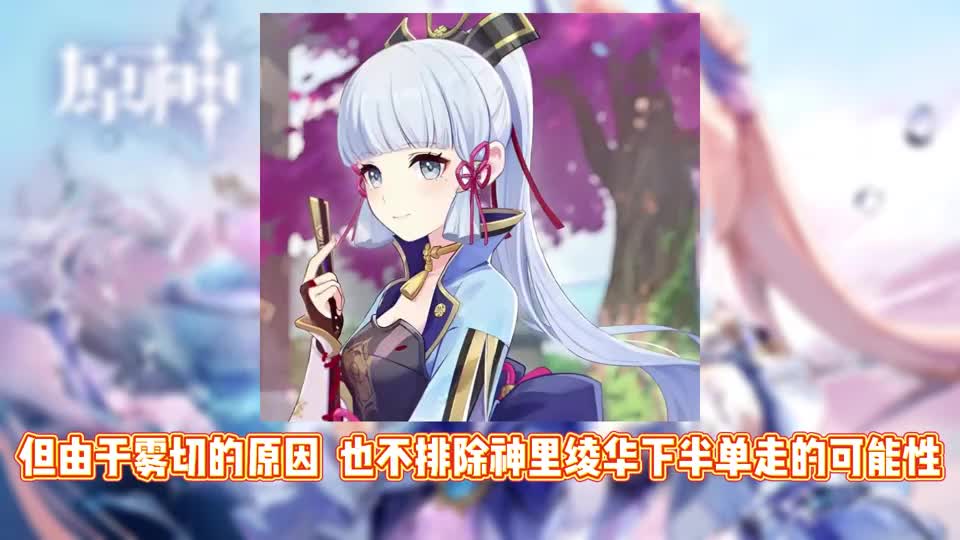 【原神今日资讯3.16】