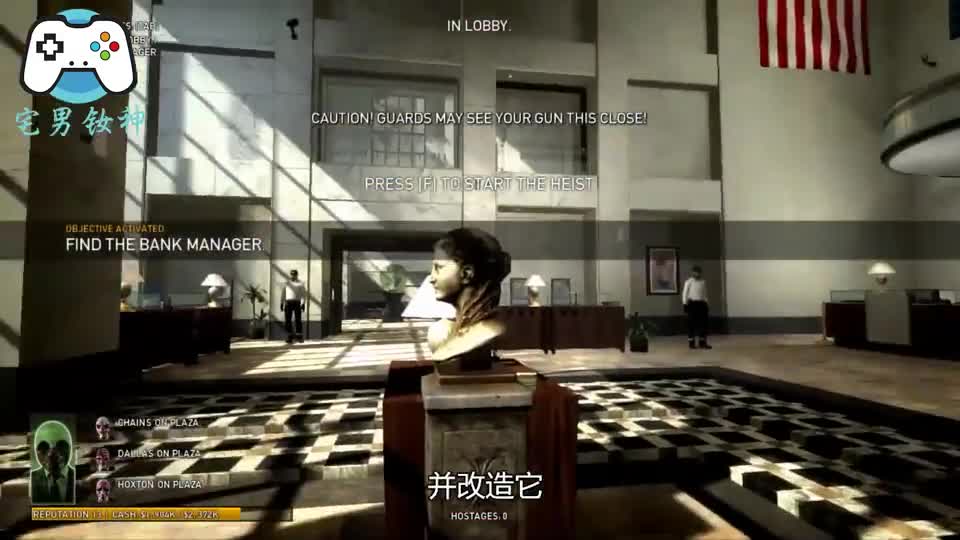 看过美国大片《城中大盗》吗？这款游戏真正的让你体验一下什么叫“盗亦有道”