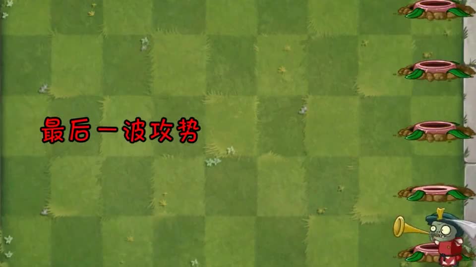 植物大战僵尸：盘点干掉橄榄坑的方法！