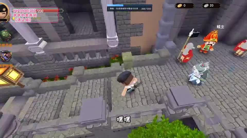 迷你世界：拜托！谁能拒绝冰冰哥哥爱玩的地图？超好玩的迷之城！