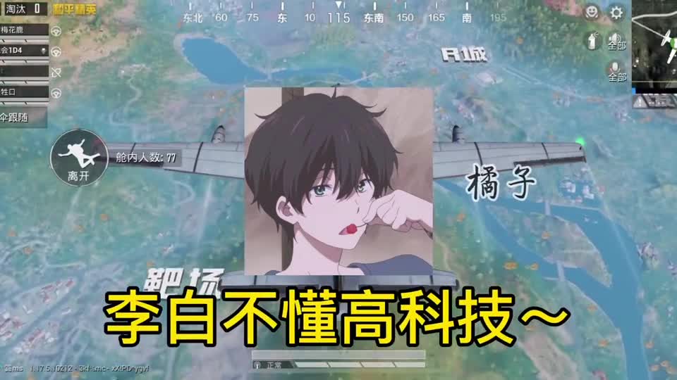 太有才了吧灵魂拉扯
