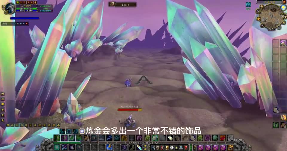 魔兽世界怀旧服：p5阶段的一个商机，只因这款饰品是治疗首选